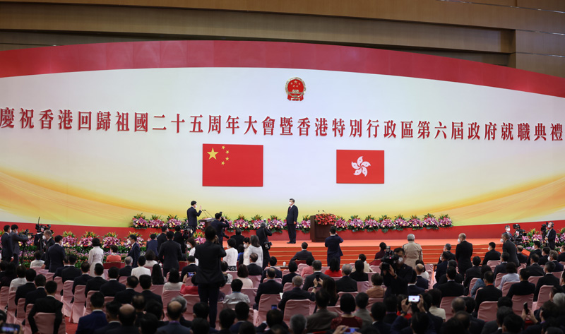 7月1日上午，庆祝香港回归祖国25周年大会暨香港特别行政区第六届政府就职典礼在香港会展中心隆重举行。