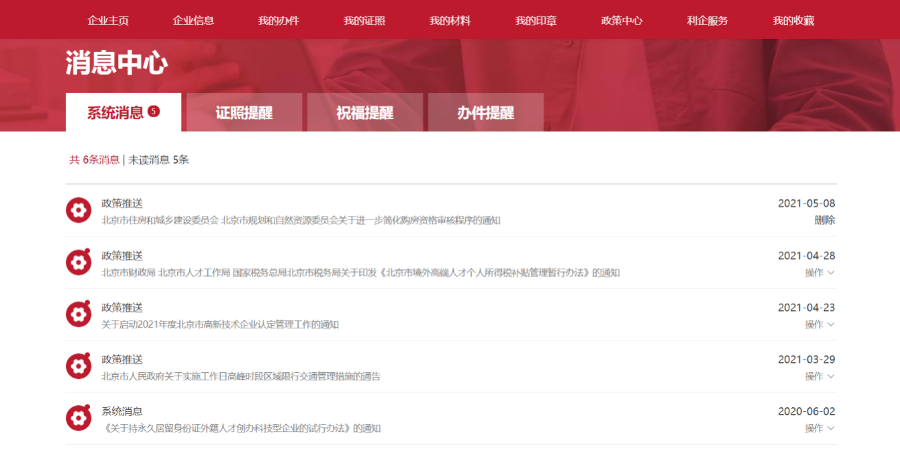 懂你、贴心的“统一用户空间”又升级啦!这份攻略请收好 (4).png 懂你、贴心的“统一用户空间”又升级啦!这份攻略请收好 (4).png