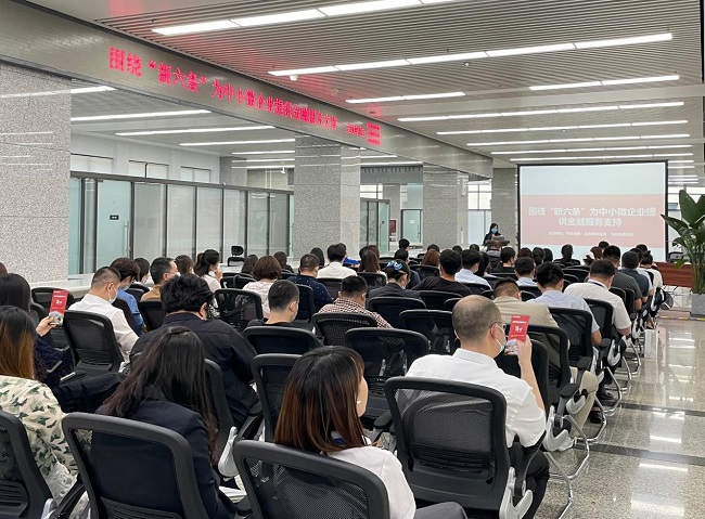 “围绕‘新六条’为中小微企业提供金融服务”专项银企对接会 (1).jpg