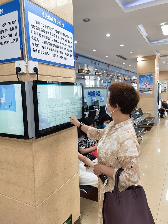 门头沟“红色管家助企平台”上线.jpg