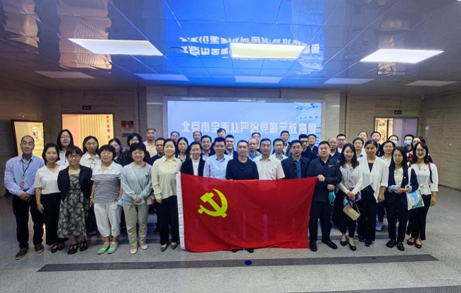 市政务服务中心开展全面从严治党警示教育活动 (3).jpg