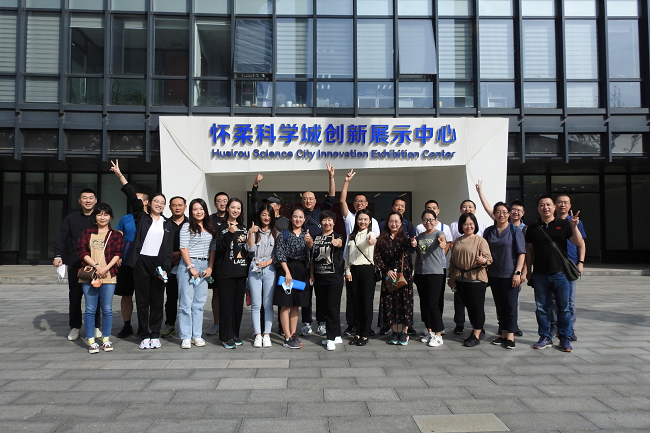 市政务服务局开展感受“科技北京”主题活动.png