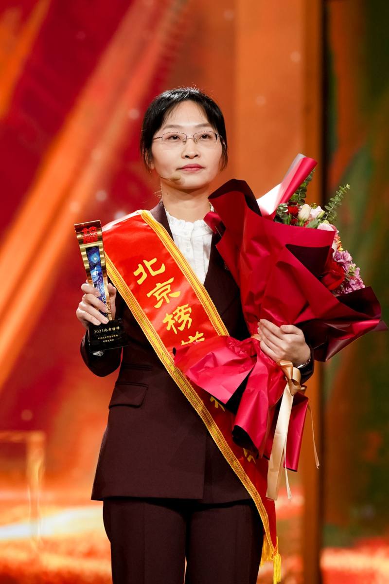 张景怡当选“2021北京榜样”年榜人物.jpg