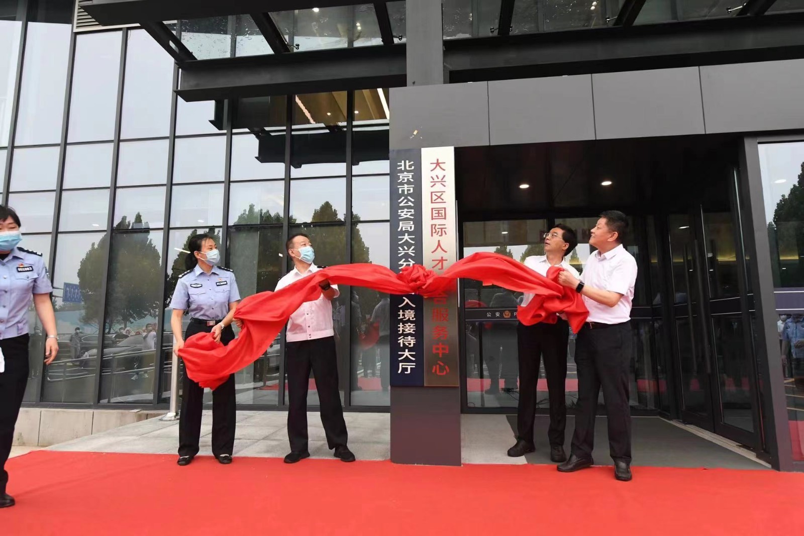 全市首家“中外合一、多证联办”的出入境 一体化综合服务厅落户大兴