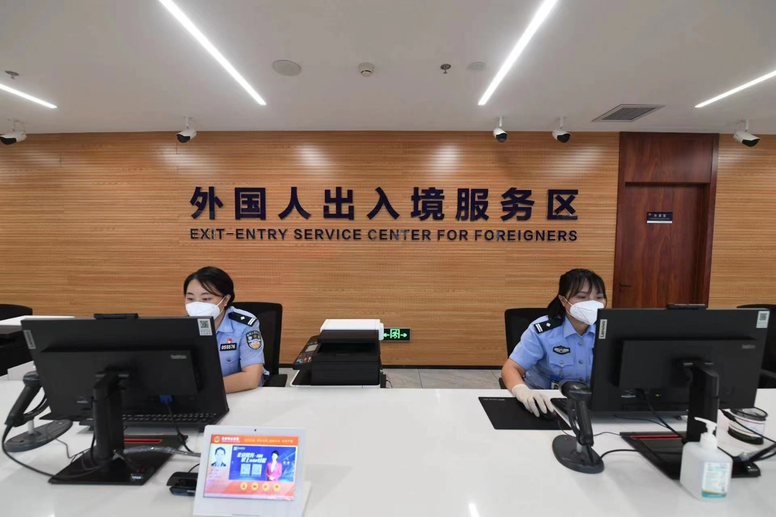 全市首家“中外合一、多证联办”的出入境 一体化综合服务厅落户大兴