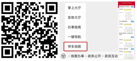 设置导航指南