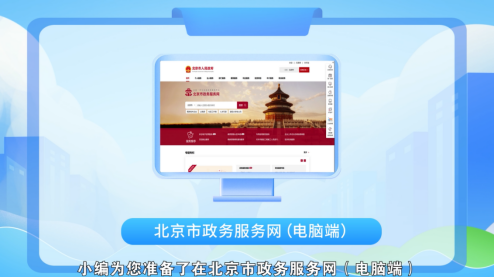 单位为职工缴存住房公积金操作指南(电脑端)102.png 单位为职工缴存住房公积金操作指南(电脑端)102.png