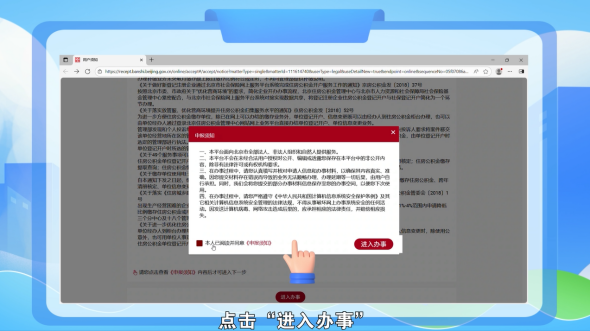 单位为职工缴存住房公积金操作指南(电脑端)273.png 单位为职工缴存住房公积金操作指南(电脑端)273.png