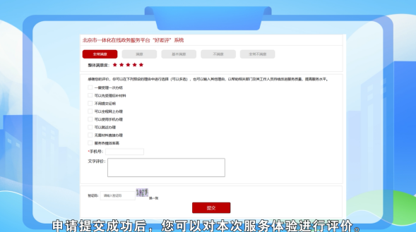 单位为职工缴存住房公积金操作指南(电脑端)425.png 单位为职工缴存住房公积金操作指南(电脑端)425.png