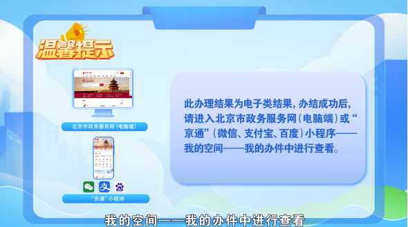 单位为职工缴存住房公积金操作指南(电脑端)504.png 单位为职工缴存住房公积金操作指南(电脑端)504.png