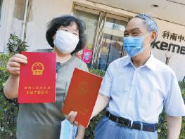“每月一题”深化“接诉即办”-3.jpg