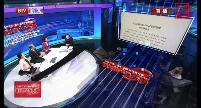 北京：今年已解决“房产证办理难”问题10万余户.jpg