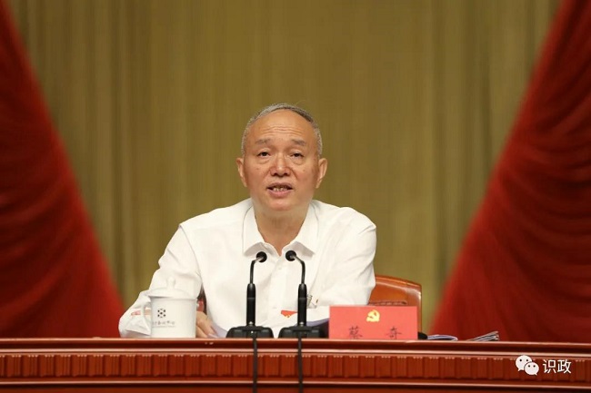 市委全会部署下半年重点任务 (2).jpg