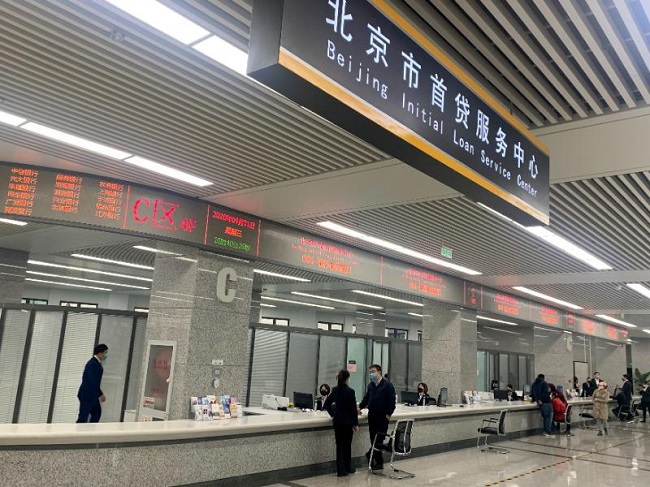 重磅！北京“十四五”再推356项营商改革 (2).jpg