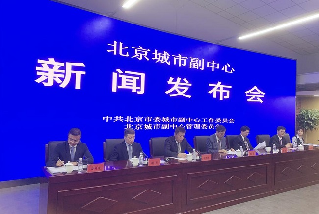 副中心政务服务中心9月13日正式开业运行！六大亮点抢先看.jpg