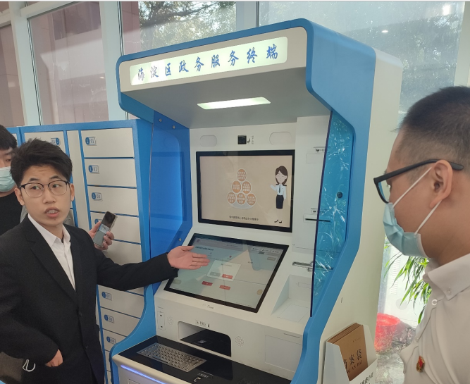 微信图片_20211223101312.png