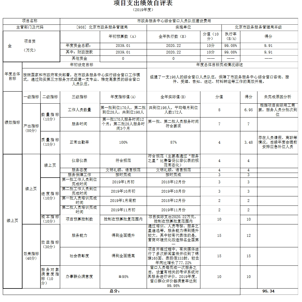 微信图片_20210425162736.jpg